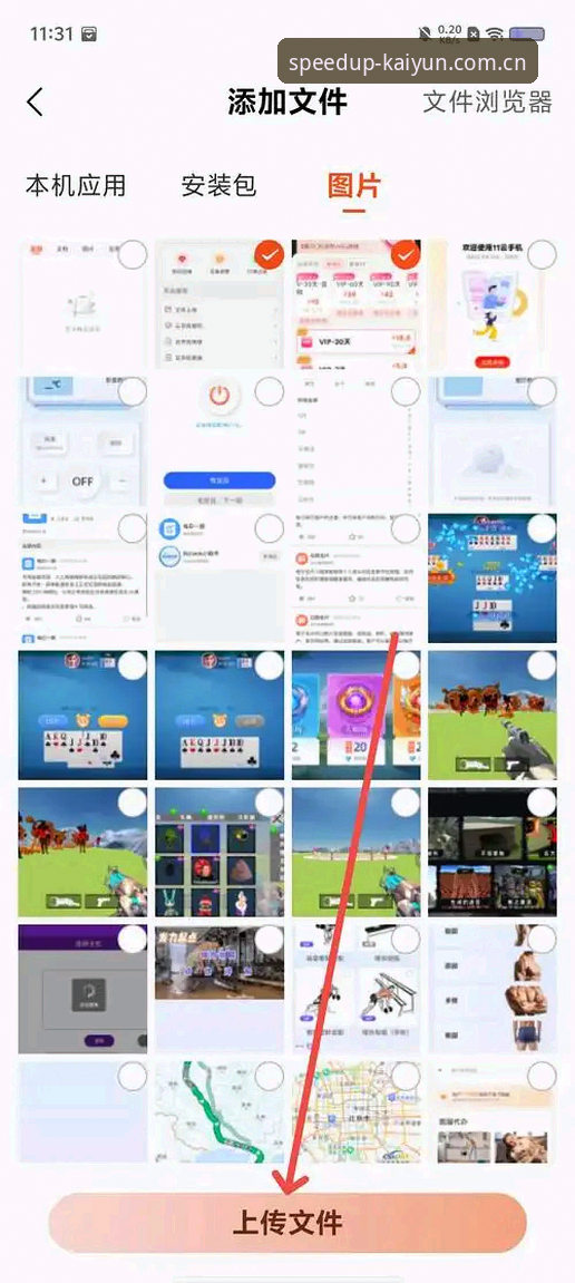 云开全站app苹果下载是否值得尝试？为什么体育爱好者都在关注它？